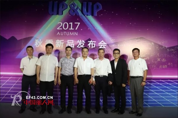 æ„å¤§åˆ©é«˜è¡—å¥³è£…å“ç‰ŒANOTHER ONE 2017 â€œUP&UPâ€ç§‹å­£å‘å¸ƒä¼šç››å…¸