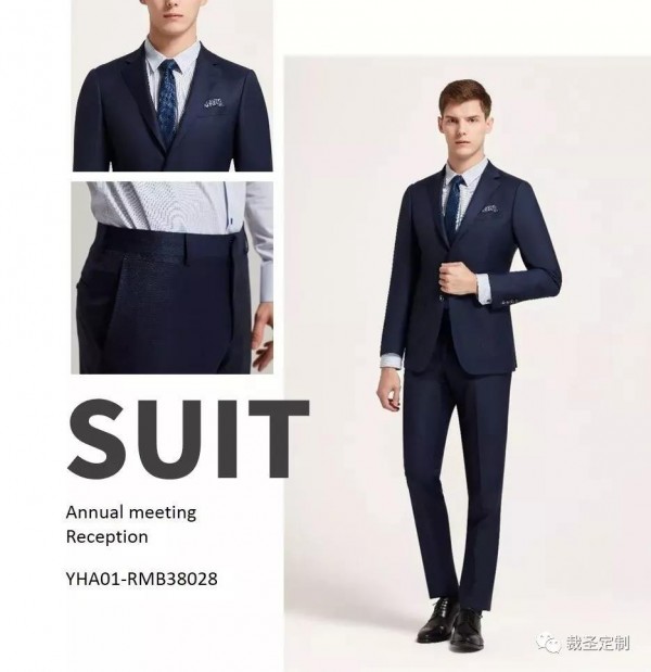å¹´ä¼šæ€Žä¹ˆç©¿ ç”·å£«å‚åŠ å¹´ä¼šç©¿ä»€ä¹ˆè¥¿è£…