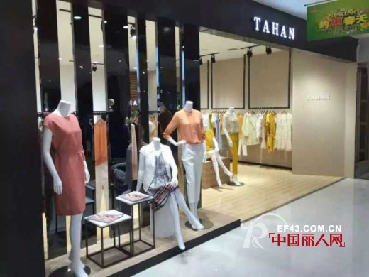 ç”˜è‚ƒâ€œTAHANå¤ªå’Œâ€å¥³è£…æ–°åº—7æœˆ18æ—¥éš†é‡å¼€ä¸šï¼