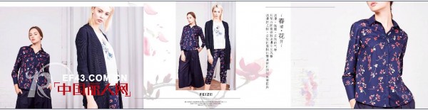 è²å§¿-FEIZI