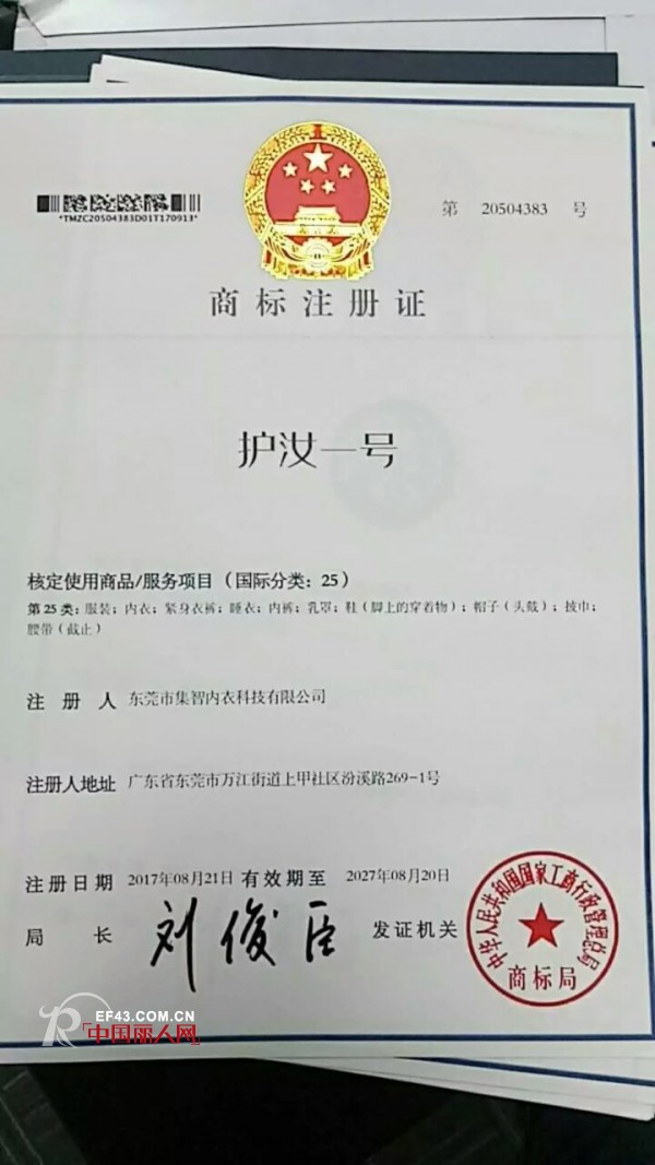 â€œæŠ¤æ±ä¸€å·â€å†è¿›æ­¥ è¿™æ¬¡â€‹â€œæŠ¤æ±ä¸€å·â€æœ‰Â®å•¦