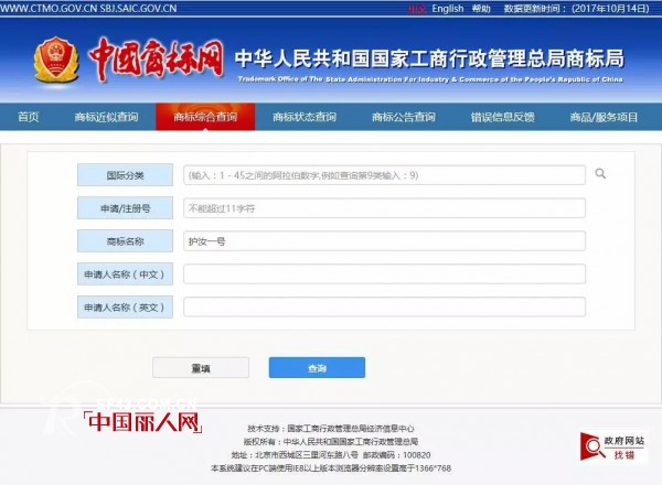 â€œæŠ¤æ±ä¸€å·â€å†è¿›æ­¥ è¿™æ¬¡â€‹â€œæŠ¤æ±ä¸€å·â€æœ‰Â®å•¦