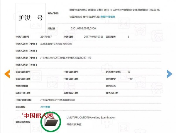 â€œæŠ¤æ±ä¸€å·â€å†è¿›æ­¥ è¿™æ¬¡â€‹â€œæŠ¤æ±ä¸€å·â€æœ‰Â®å•¦