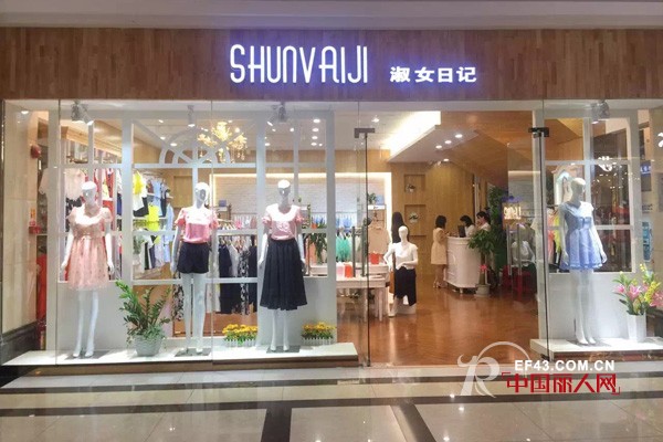 çƒ­çƒˆç¥è´ºæ–°ç–†é˜¿æ‹‰å°”å¸‚çš„éƒ‘å¥³å£«æˆåŠŸç­¾çº¦æ·‘å¥³æ—¥è®°