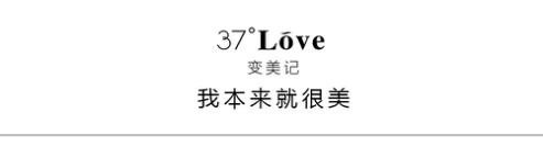 37Â°Loveå¥³è£…ä¸¨è¯´å˜å°±å˜ï¼Œç¾Žç”±è‡ªå·±æŽŒæŽ§