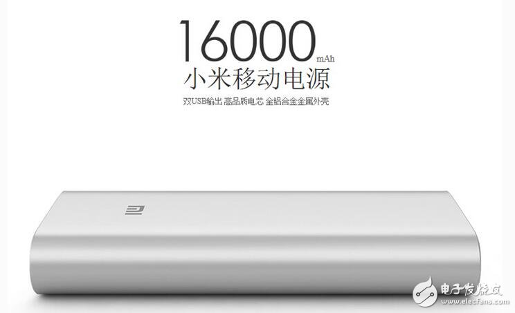 What batteries are used in Xiaomi mobile power supply?