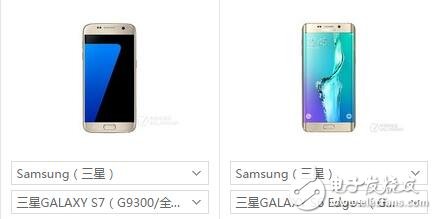 The difference between Samsung s7edge and s7, hardware / screen / camera comparison chart
