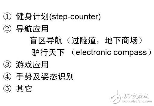 Explain the principle, application and advantages and disadvantages of geomagnetic sensors