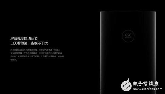 Xiaomi Air Purifier Pro released: 1499 yuan, purification performance increased by 61% + OLED display