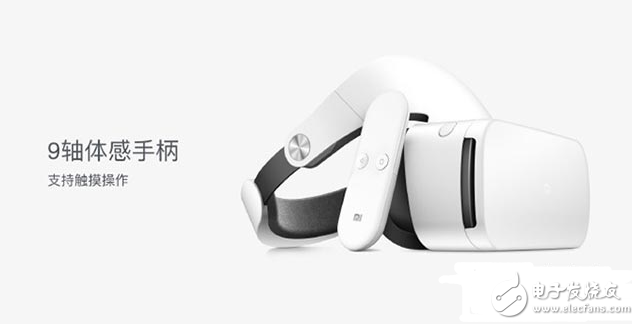 Millet VR glasses 1 yuan official beta! Maximum support for 600 degrees myopia!