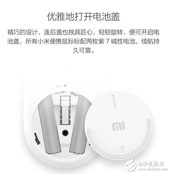 Millet 99 yuan broken wireless mouse: ultra-high forging process, quick office new experience!