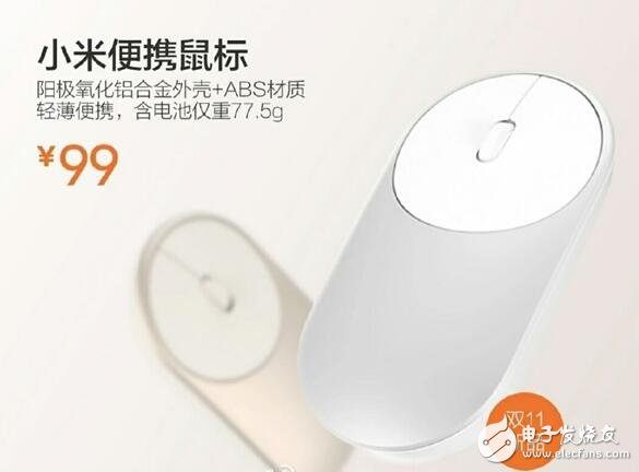 Millet 99 yuan broken wireless mouse: ultra-high forging process, quick office new experience!