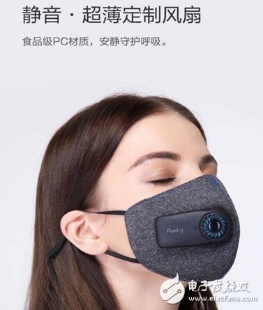 Emperor smog artifact millet mask released, 89 yuan can buy fresh air?