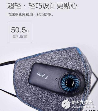 Emperor smog artifact millet mask released, 89 yuan can buy fresh air?