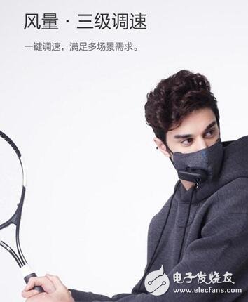 Emperor smog artifact millet mask released, 89 yuan can buy fresh air?