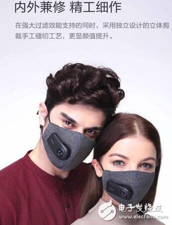 Emperor smog artifact millet mask released, 89 yuan can buy fresh air?