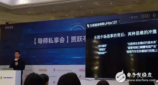 LeTV wrestling, Jia Yueting voiced, mobile phone sales growth is too fast to lead the incident?