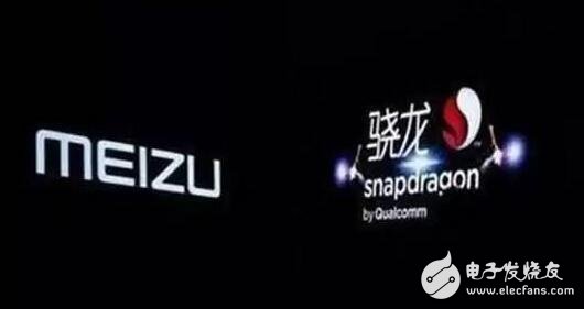 Qualcomm and Meizu have a win-win situation, Meizu mobile phone or use Qualcomm Snapdragon processor again!