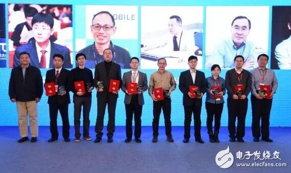 China Telecom (Beijing) Outstanding Contribution Figures: 2016 China Industry Gold Zizhu Annual Technical Person