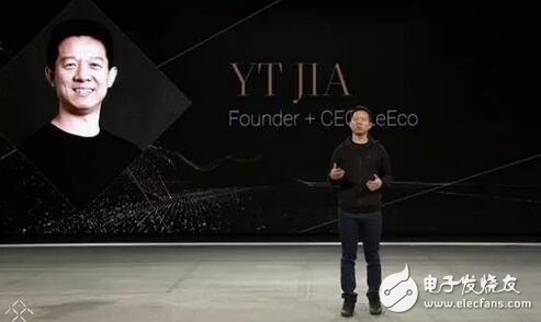 Le Shi Jia Yueting invested! The relationship between Faraday's first FF91 car and LeTV and Jia Yueting