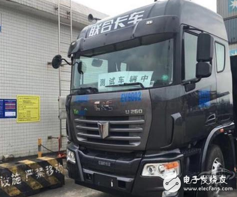 Yinlong and the joint cooperation to build a pure electric truck