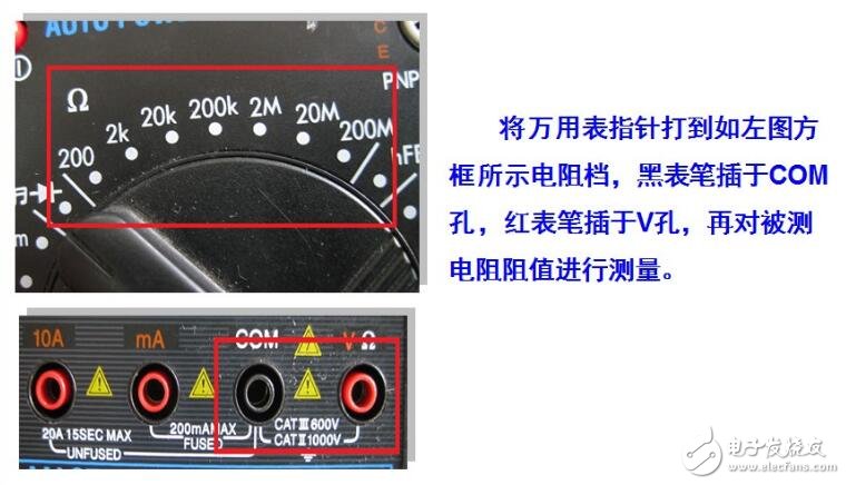 Method of using digital multimeter and method of testing current, capacitance and diode