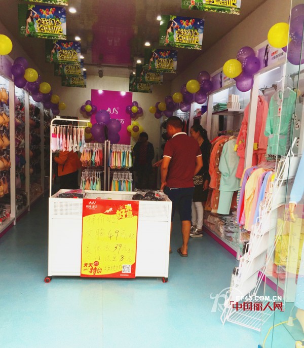 æµªæ¼«å­£èŠ‚|çƒ­çƒˆç¥è´ºäº‘å—çœæ˜­é€šå¸‚èµµå¥³å£«æµªæ¼«å­£èŠ‚åº—å›½åº†æ´»åŠ¨ä¸šç»©é«˜è¾¾9215å…ƒ