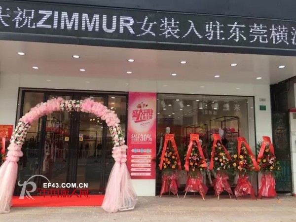 8æœˆè¿žç»­20å¤šå®¶æ–°å¼€ä¸š ZIMMURæ–°åº—æ°”åŠ¿å¦‚è™¹ä¸å¯æŒ¡