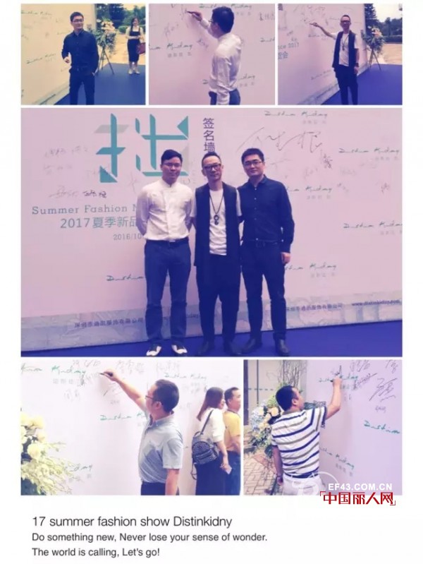 Distinkidny2017å¤å­£æ–°å“å‘å¸ƒä¼š | ä¸€æ¢­åŒ å¿ƒç»‡ç´ é”¦ï¼Œä¸‰åƒç¹åŽè½æœªå¤®