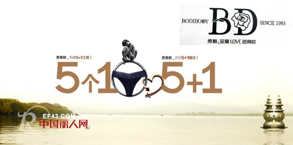 èŠ­è’‚æ¬§â€œçŽ‹è€…å½’æ¥â€2017å“ç‰Œæˆ˜ç•¥æš¨æ–°å“å“é‰´ä¼šä»Šæ—¥ç››å¤§å¼€å¯