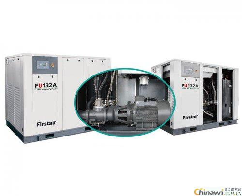 'How is the energy efficient when Fusheng air compressor is used?