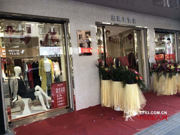 è¿‡å¹´åŽ»å“ªå„¿ä¹°è¡£æœï¼ŸèŠ®è‰²å“ç‰ŒçŸ³é¾™ç›´è¥åº—çŽ°å·²ç››å¤§å¼€ä¸š