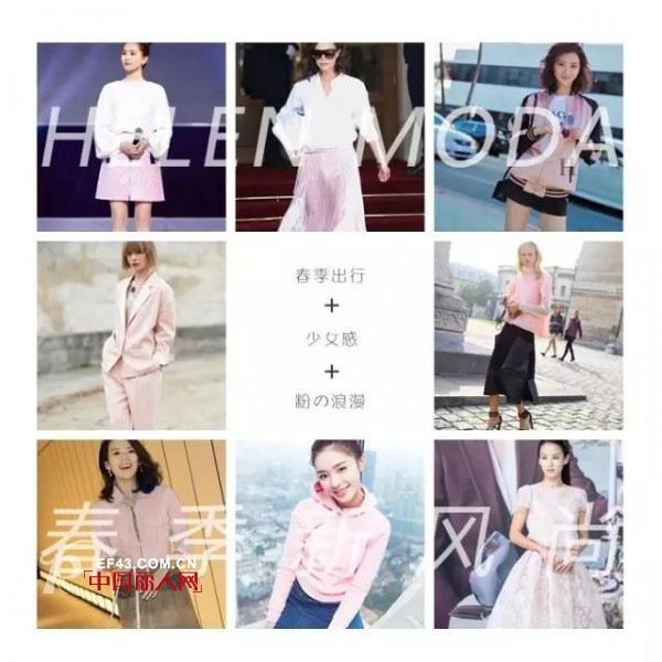 æƒ³æ‹¥æœ‰å°‘å¥³æ„Ÿï¼Œå¿…é¡»â€œç²‰â€èµ·æ¥