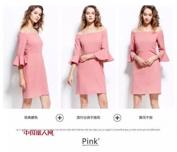 æƒ³æ‹¥æœ‰å°‘å¥³æ„Ÿï¼Œå¿…é¡»â€œç²‰â€èµ·æ¥