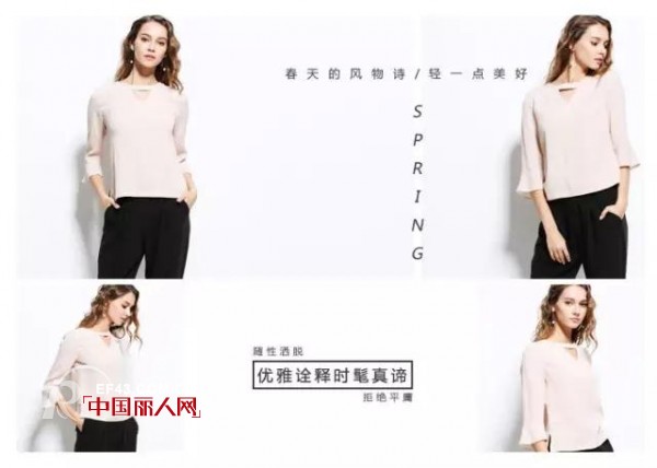 æƒ³æ‹¥æœ‰å°‘å¥³æ„Ÿï¼Œå¿…é¡»â€œç²‰â€èµ·æ¥