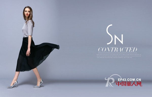 SN - Slomsin