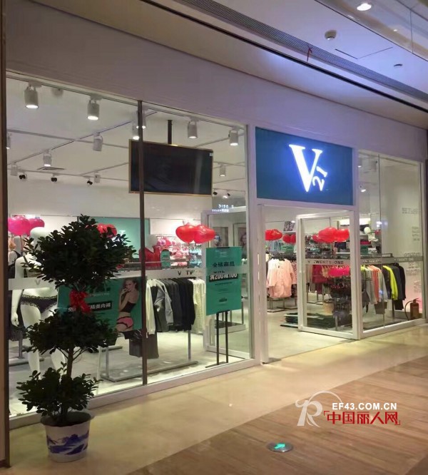 V21 é•¿æ²™é‡‘èŒ‚è´­ç‰©ä¸­å¿ƒä¸“å–åº—   æºç¤¼ç››å¤§å¼€ä¸š