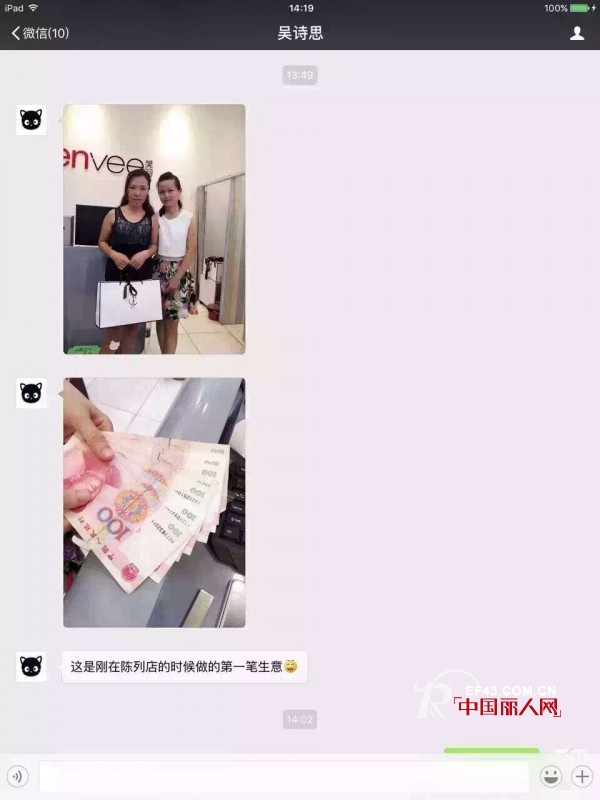æ¨Šç¾½æµ·å—æ–°åº—å¼€ä¸š ä¸“ä¸šçš„é™ˆåˆ—æ˜¯é”€å”®çš„å…³é”®