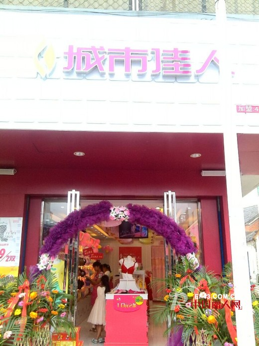 åŸŽå¸‚ä½³äºº