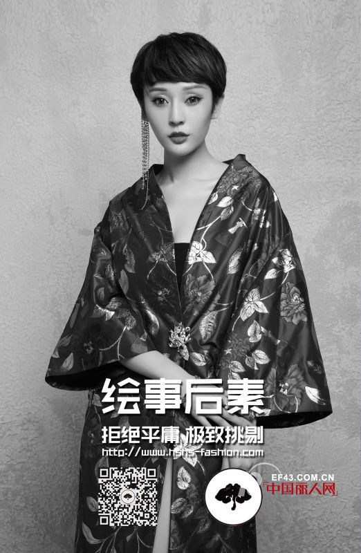 ç»˜äº‹åŽç´ 