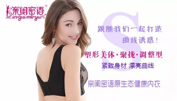 æ€§æ„Ÿå†…è¡£ä»€ä¹ˆå“ç‰Œå¥½ï¼Ÿäº²é—ºå¯†è¯­å€¼å¾—ä½ å…³æ³¨