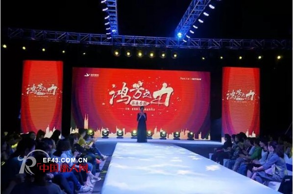 â€œæ¢¦é€è¥¿è—â€è‰¾æ…•2017æ–°å“å‘å¸ƒä¼šå®‰å¾½ç«™ç››å¤§ä¸¾è¡Œï¼
