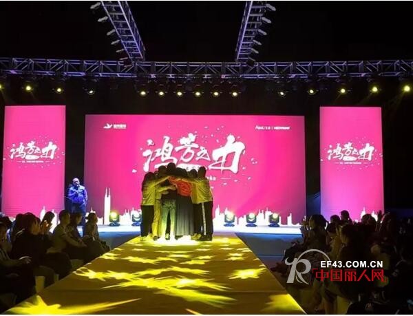 â€œæ¢¦é€è¥¿è—â€è‰¾æ…•2017æ–°å“å‘å¸ƒä¼šå®‰å¾½ç«™ç››å¤§ä¸¾è¡Œï¼