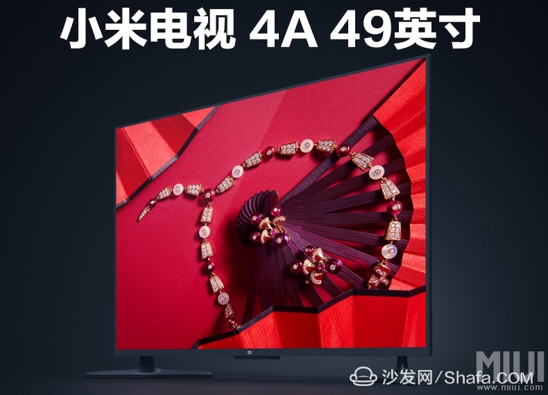 Xiaomi TV 4A 49-inch