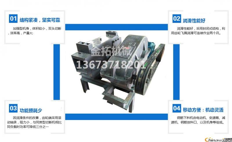 How much does it cost for a set of steel cutting machine equipment in Shandong?