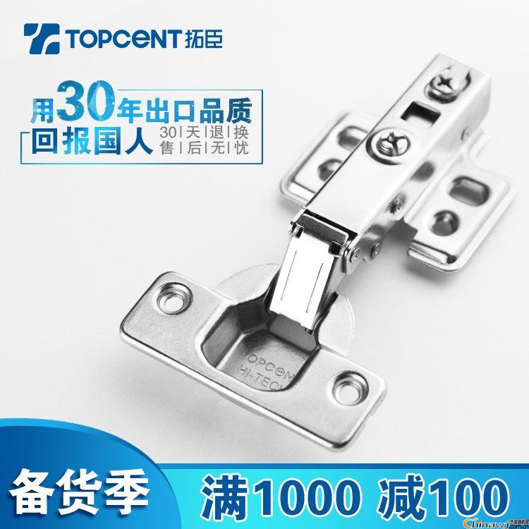 1.2mm thick cabinet door hinges need to be made of thick materials - Tuochen Hardware