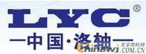 'Jinan Luoyang Bearing Distribution Company 6207 Bearings List