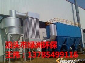 Working principle and characteristics of a new type of desulfurization dust collector