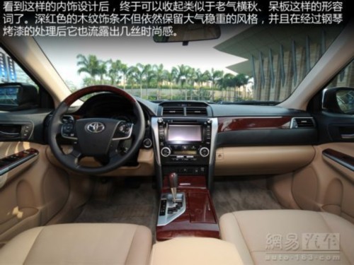 Listed on December 8th Prospects for Domestic New Camry Market