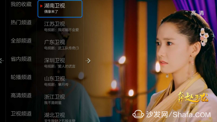 App Interface